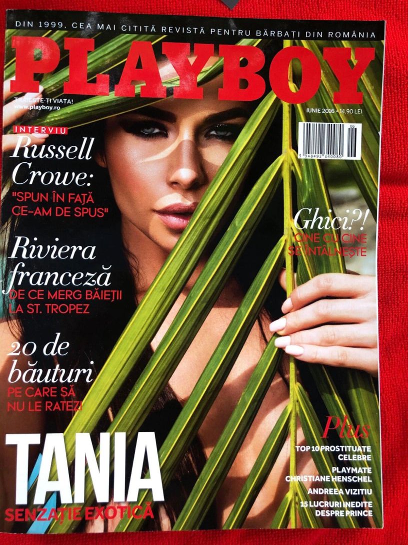 PLAYBOY ROMANIA magazine side cover  June 2016