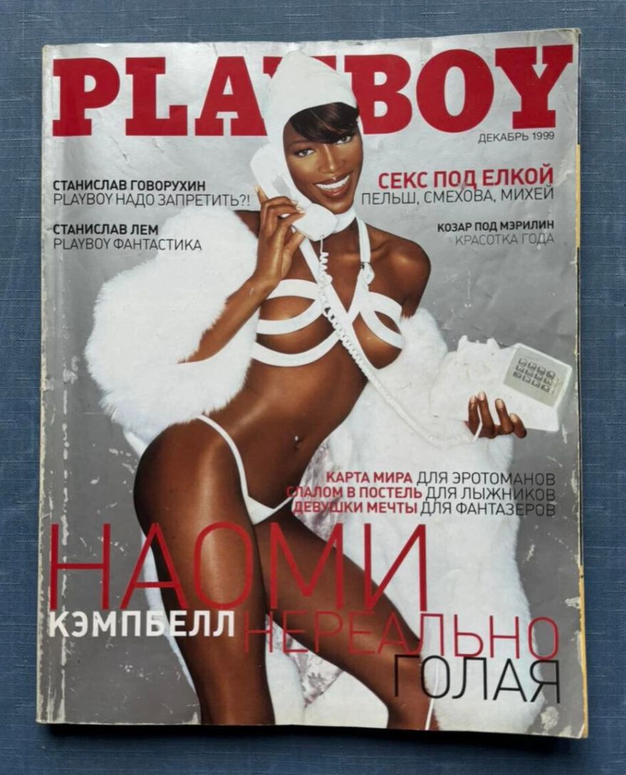 PLAYBOY RUSSIA magazine side cover  December 1999