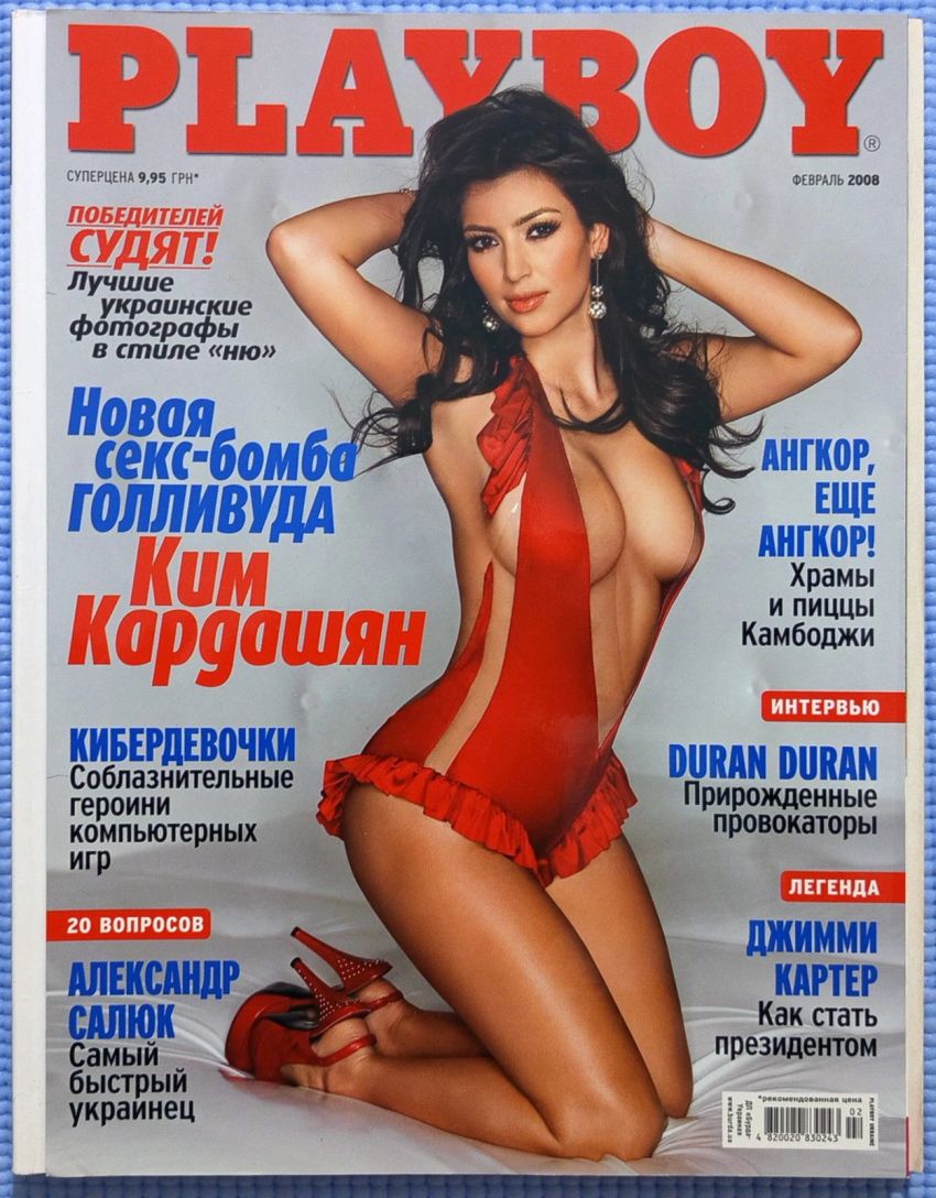 PLAYBOY RUSSIA magazine side cover  February 2008
