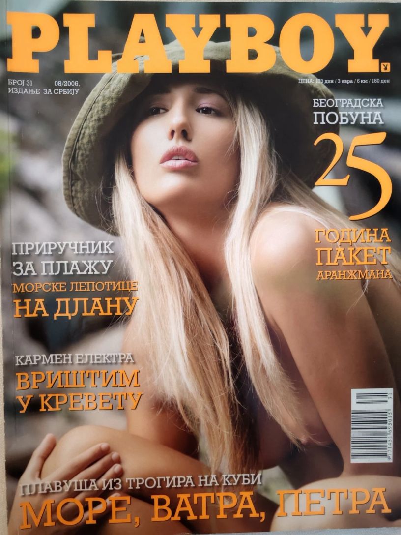 PLAYBOY SERBIA magazine side cover  August 2006