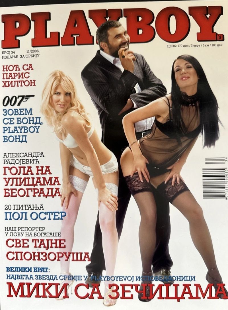 PLAYBOY SERBIA magazine side cover  November 2006