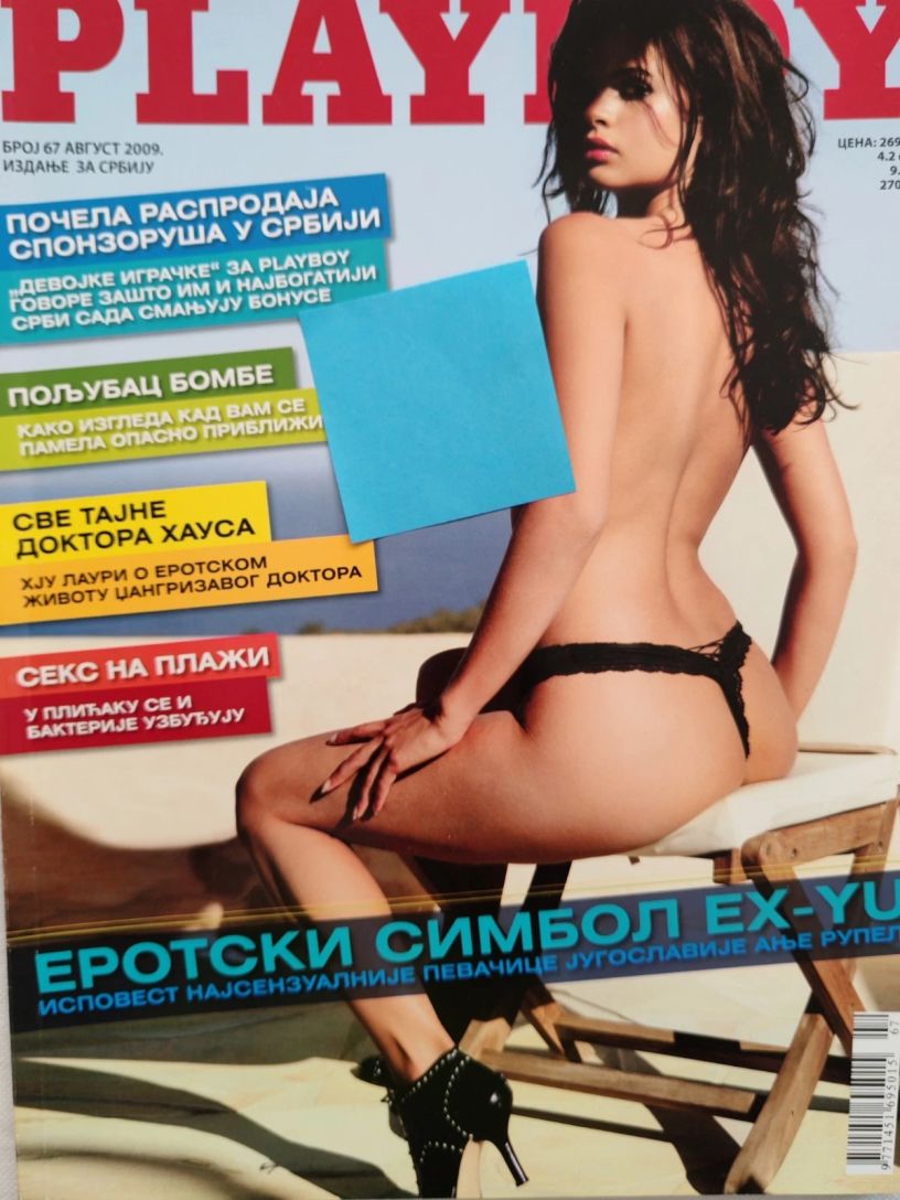 PLAYBOY SERBIA magazine side cover  August 2009