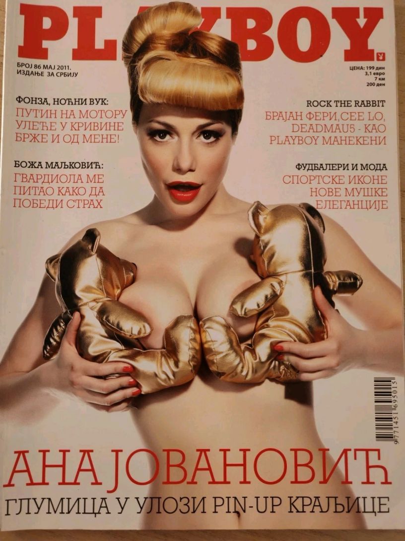 PLAYBOY SERBIA magazine side cover  May 2011