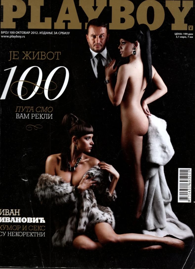 PLAYBOY SERBIA magazine side cover  October 2012