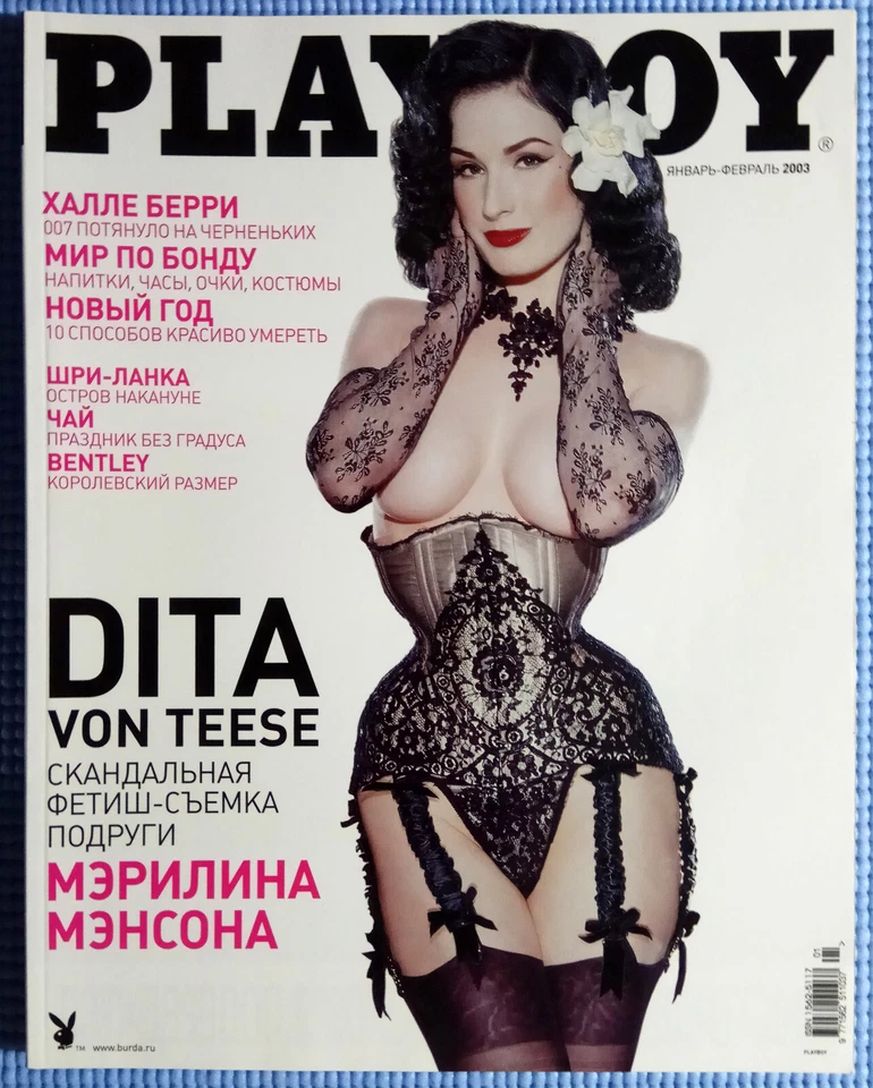 PLAYBOY UKRAINE magazine side cover  January/February 2003