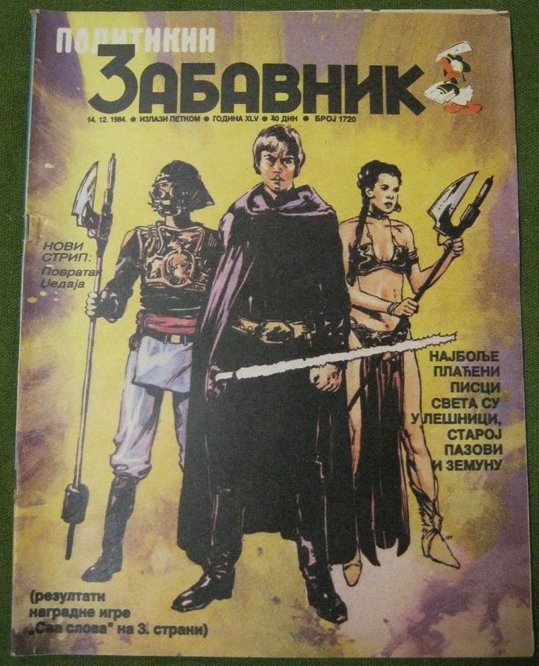 POLITIKIN ZABAVNIK magazine side cover Issue 1720 14 December 1984
