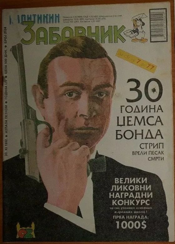 POLITIKIN ZABAVNIK magazine side cover 20 November 1992