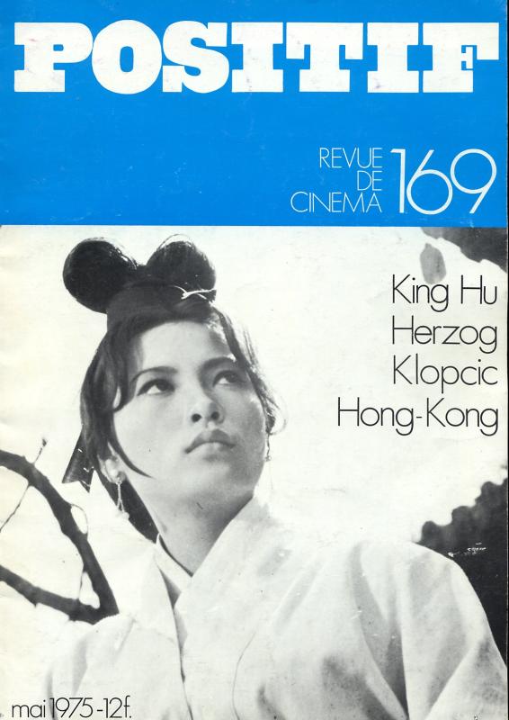POSITIF magazine side cover Issue 169 May 1975