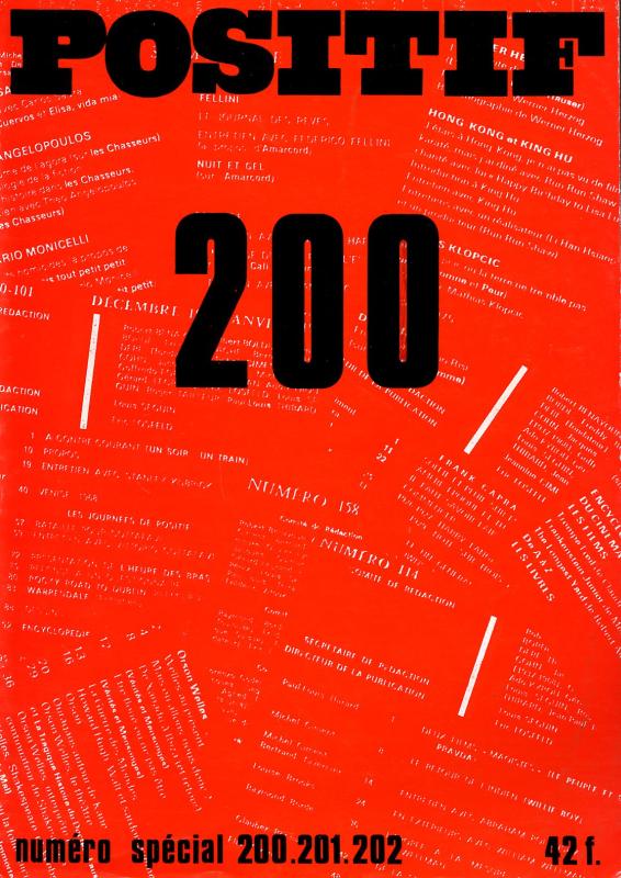 POSITIF magazine side cover Issue 200/201/202  1977