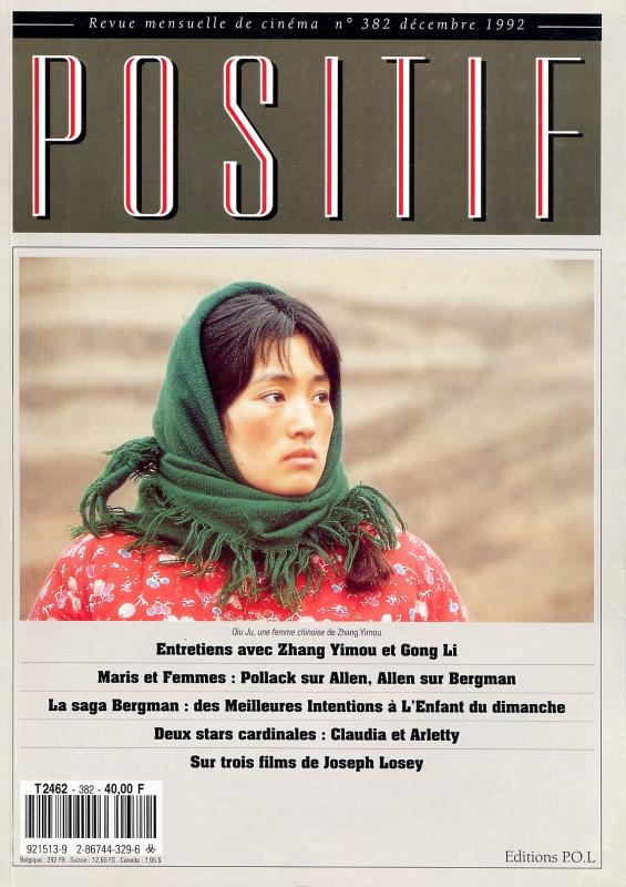 POSITIF magazine side cover Issue 382 December 1992