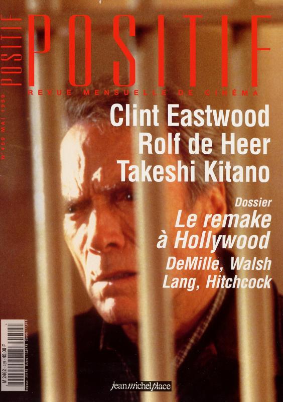 POSITIF magazine side cover Issue 459 May 1999
