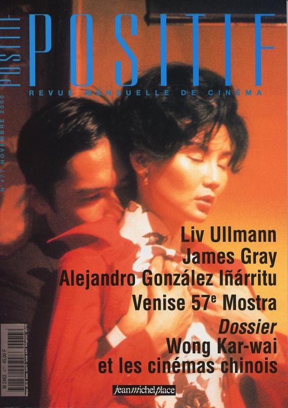 POSITIF magazine side cover Issue 477 November 2000