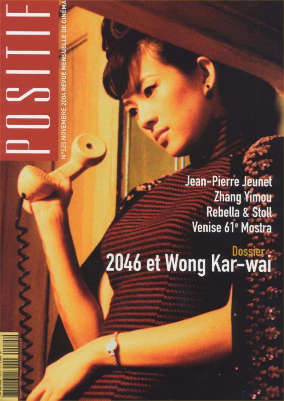 POSITIF magazine side cover Issue 525 November 2004