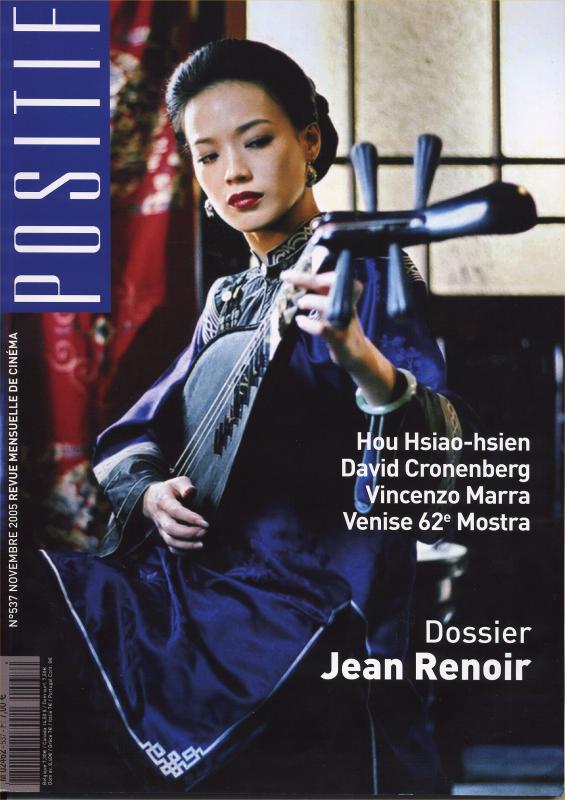 POSITIF magazine side cover Issue 537 November 2005