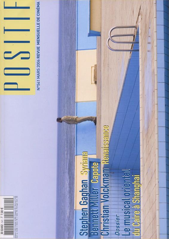 POSITIF magazine side cover Issue 541 March 2006