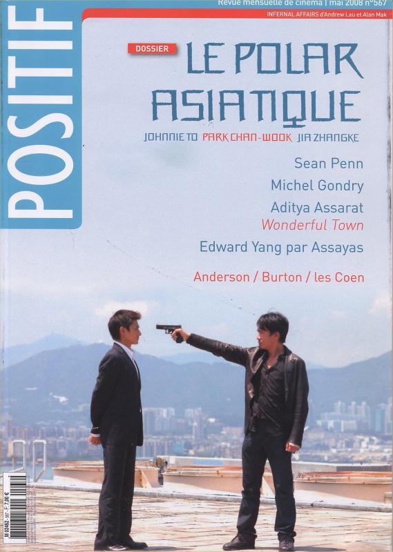POSITIF magazine side cover Issue 567 May 2008