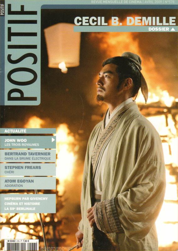 POSITIF magazine side cover Issue 578 April 2009