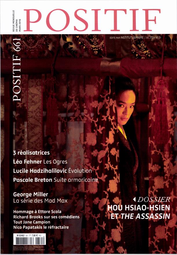 POSITIF magazine side cover Issue 661 March 2016