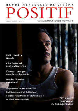 POSITIF magazine side cover Issue 671 January 2017