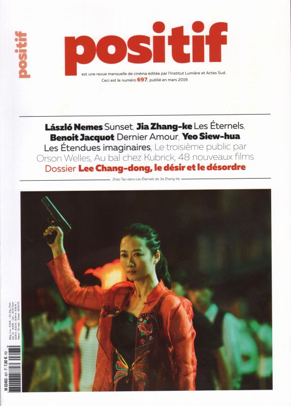 POSITIF magazine side cover Issue 697  March 2019