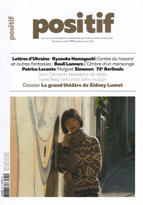 POSITIF magazine side cover Issue 734  April 2022
