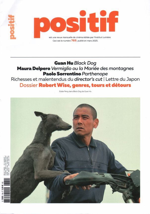 POSITIF magazine side cover Issue 769  March 2025