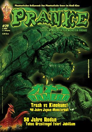 PRANKE magazine side cover Issue 29 March 2006