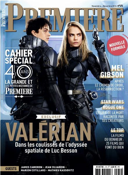 PREMIERE (FR) magazine side cover Issue 474 November/December 2016
