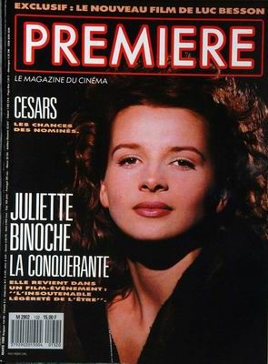PREMIERE (FR) magazine side cover Issue 132 March 1988