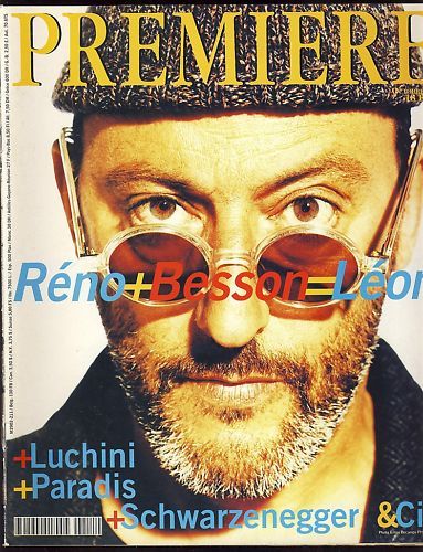 PREMIERE (FR) magazine side cover Issue 211 October 1994