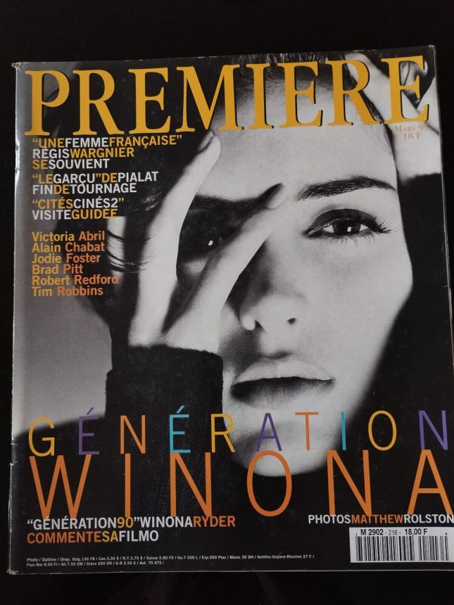 PREMIERE (FR) magazine side cover Issue 216 March 1995