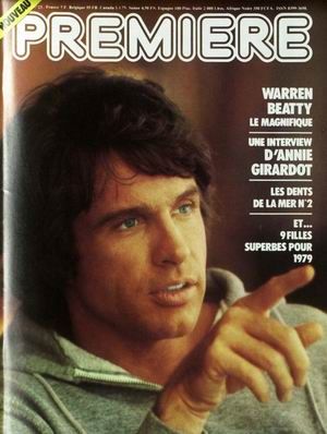PREMIERE (FR) magazine side cover Issue 23 December 1978