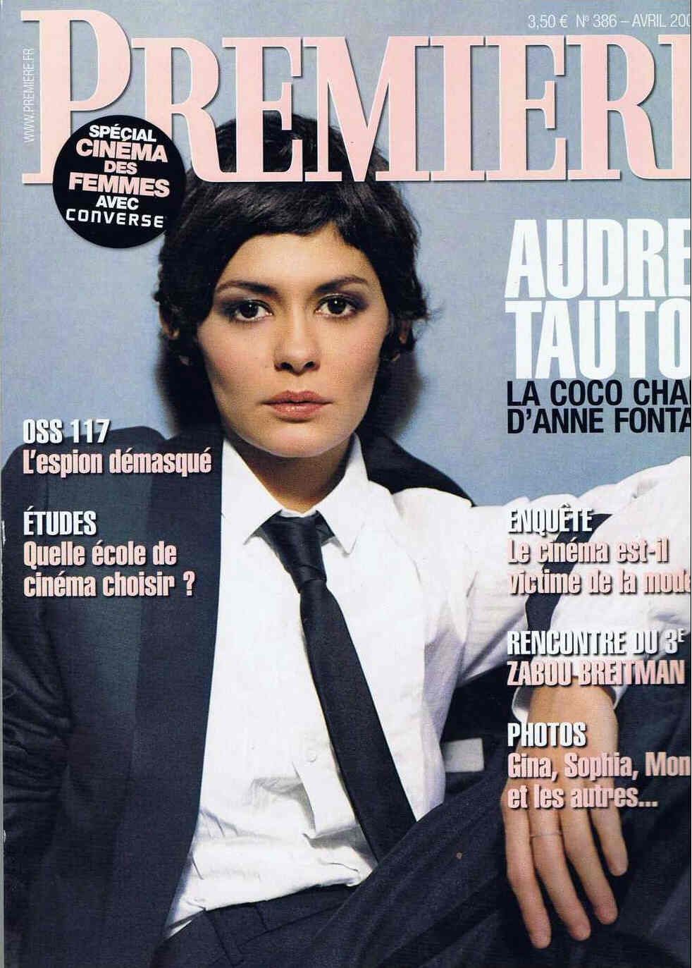 PREMIERE (FR) magazine side cover Issue 386 April 2009