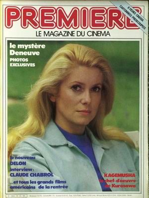 PREMIERE (FR) magazine side cover Issue 42 September 1980