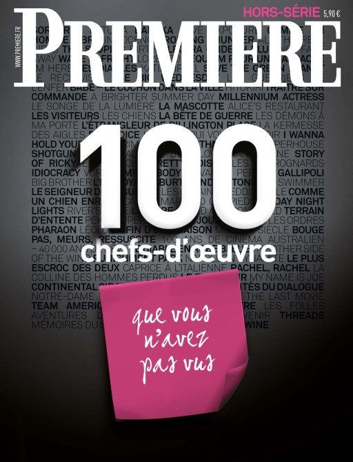 PREMIERE (FR) magazine side cover Issue 1  Special  July 2015