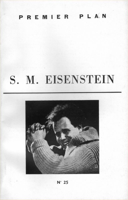 PREMIER PLAN magazine side cover Issue 25 October 1962