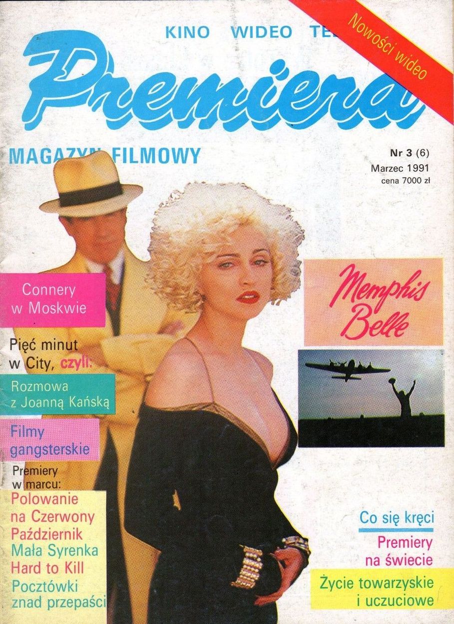 PREMIERA magazine side cover Issue 3 (6) March 1991