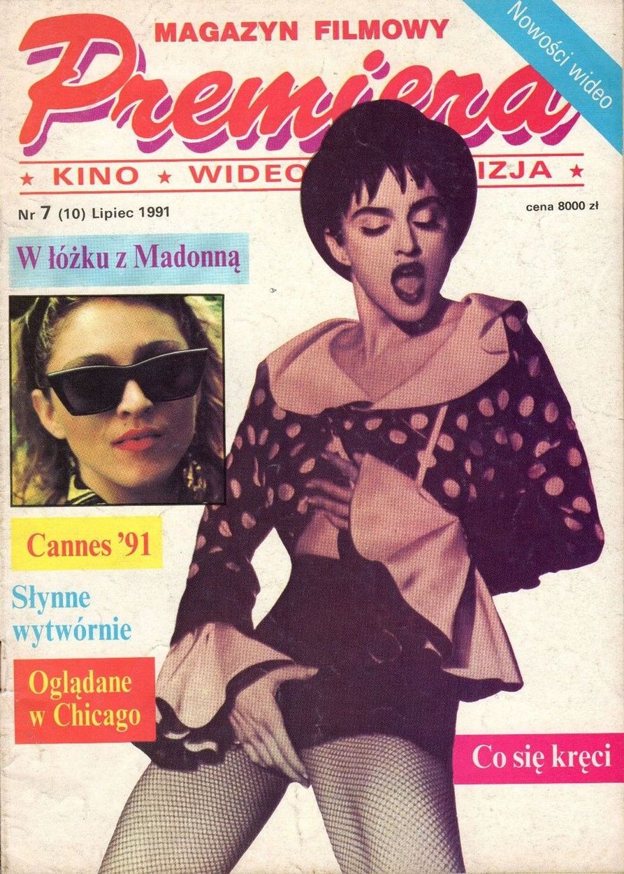 PREMIERA magazine cover Issue 7 (10) July 1991