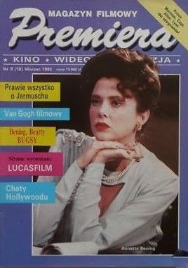 PREMIERA magazine side cover Issue 18 March 1992