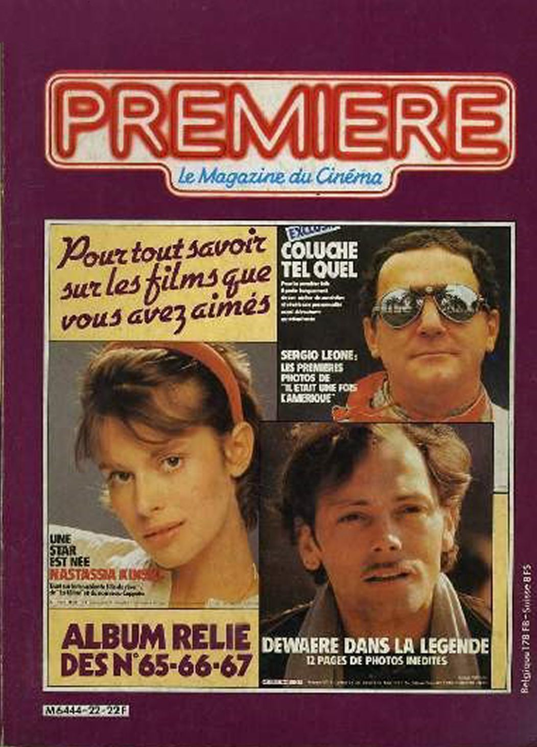 PREMIERE (FR reissues) magazine side cover Issue 22  1982