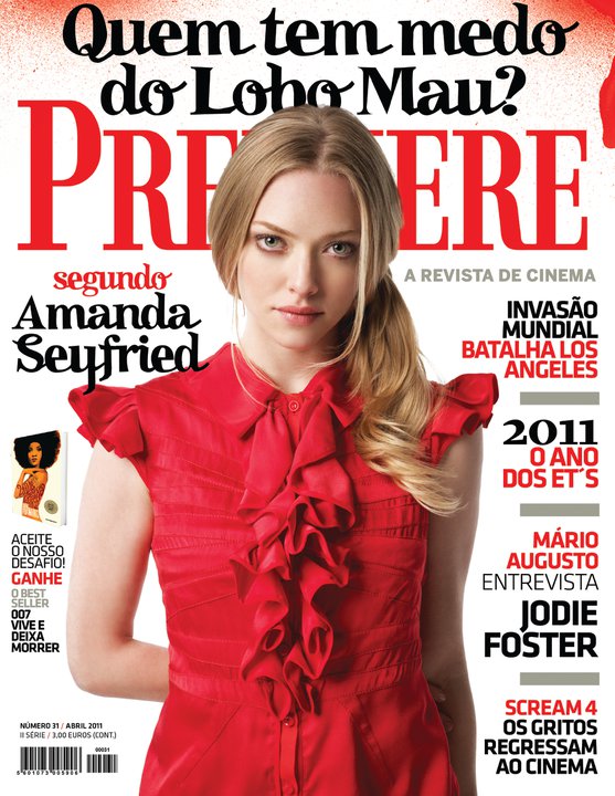 PREMIERE (Portugal) magazine side cover Issue 31 April 2011
