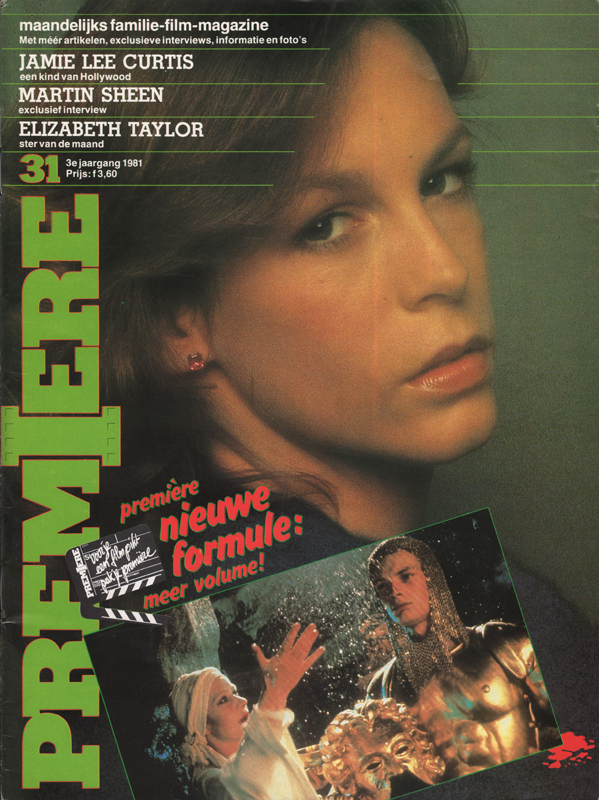 PREMIERE (NL) magazine side cover Issue 31  June 1981