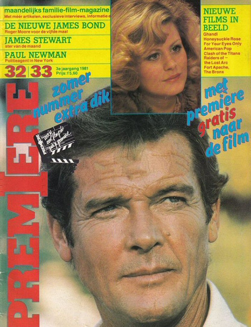 PREMIERE (NL) magazine side cover Issue 31-32  July/August 1981