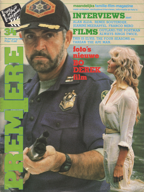 PREMIERE (NL) magazine side cover Issue 34  September 1981