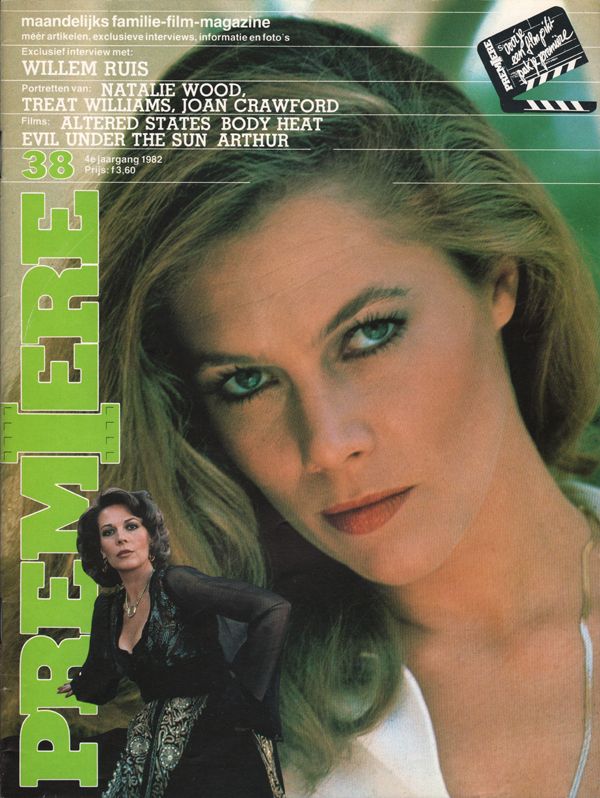 PREMIERE (NL) magazine side cover Issue 38  January 1982