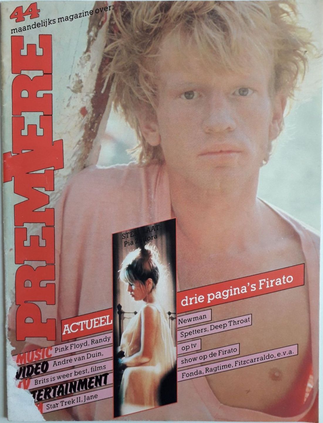 PREMIERE (NL) magazine side cover Issue 44  September 1982