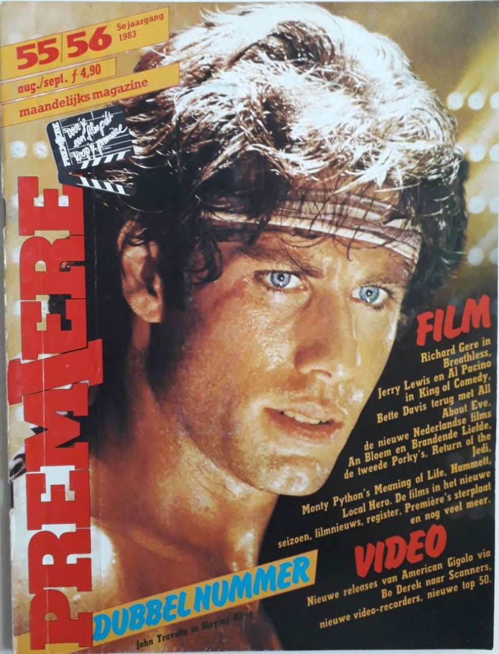 PREMIERE (NL) magazine side cover Issue 55-56  August/September 1983