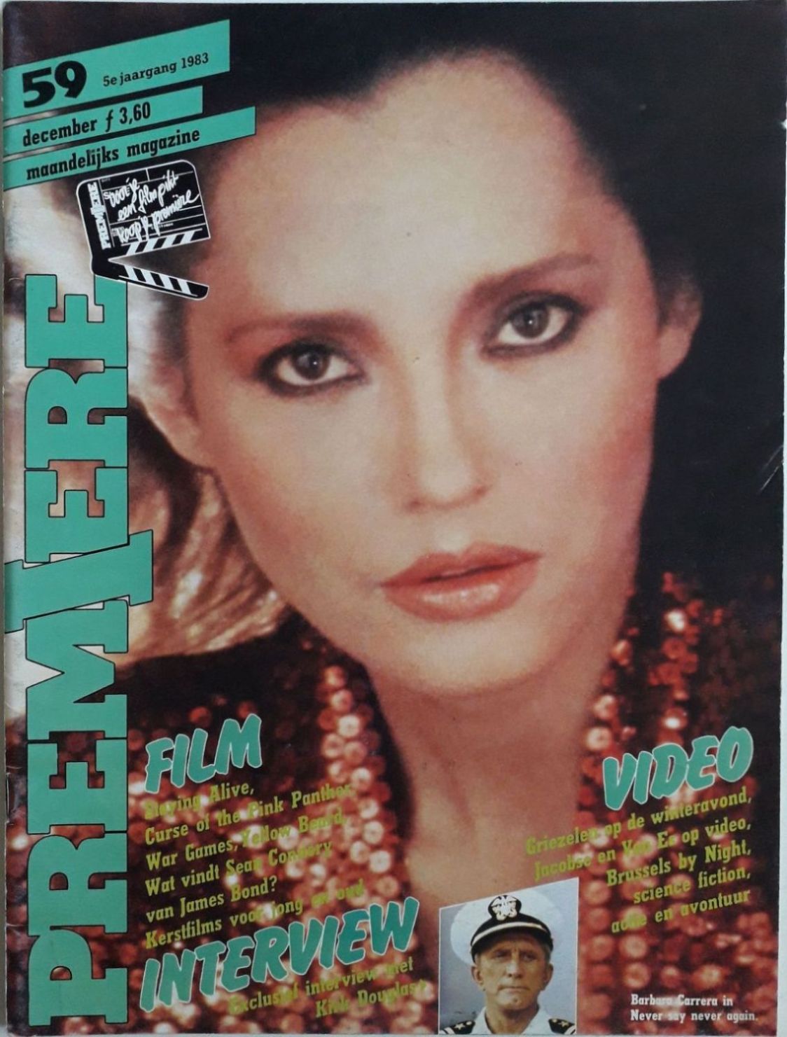 PREMIERE (NL) magazine side cover Issue 59  December 1983