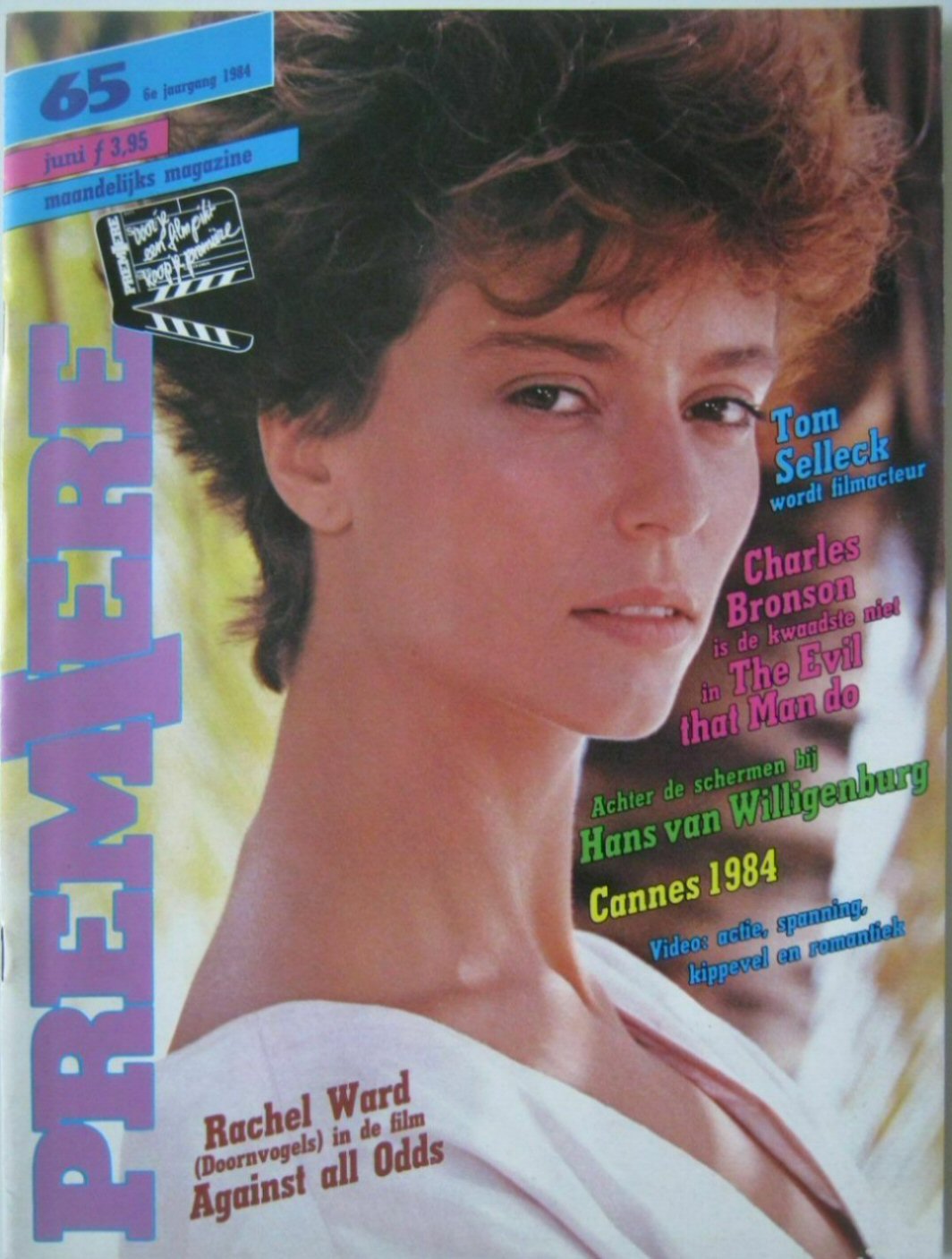 PREMIERE (NL) magazine side cover Issue 65  June 1984