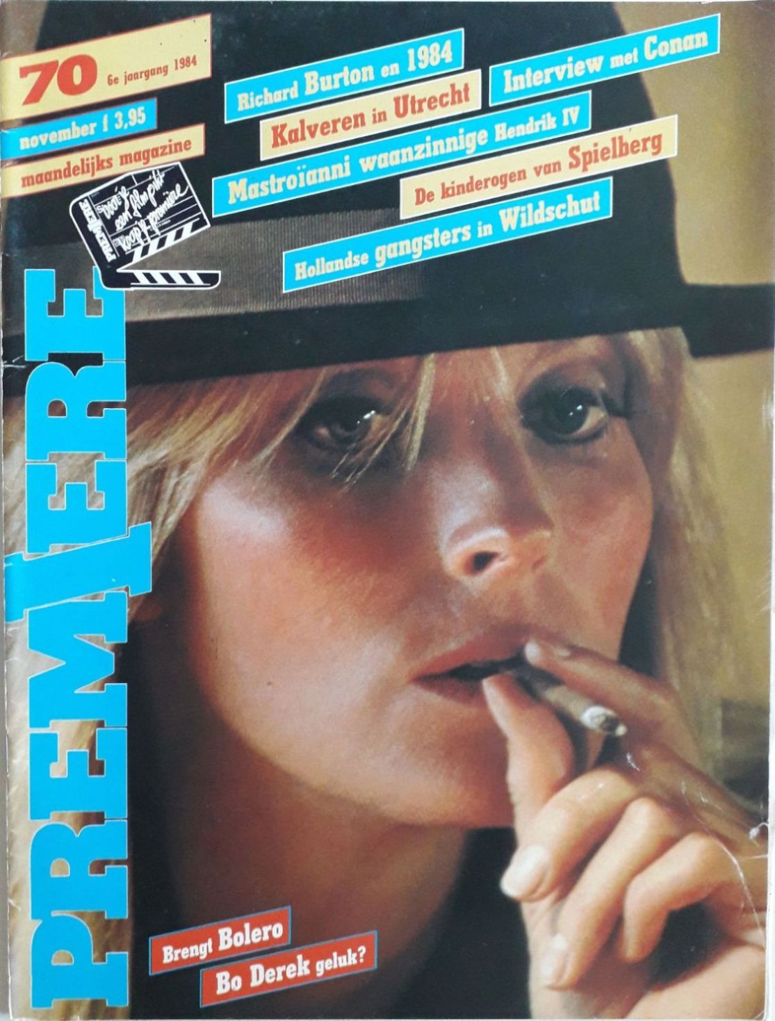 PREMIERE (NL) magazine side cover Issue 70  November 1984